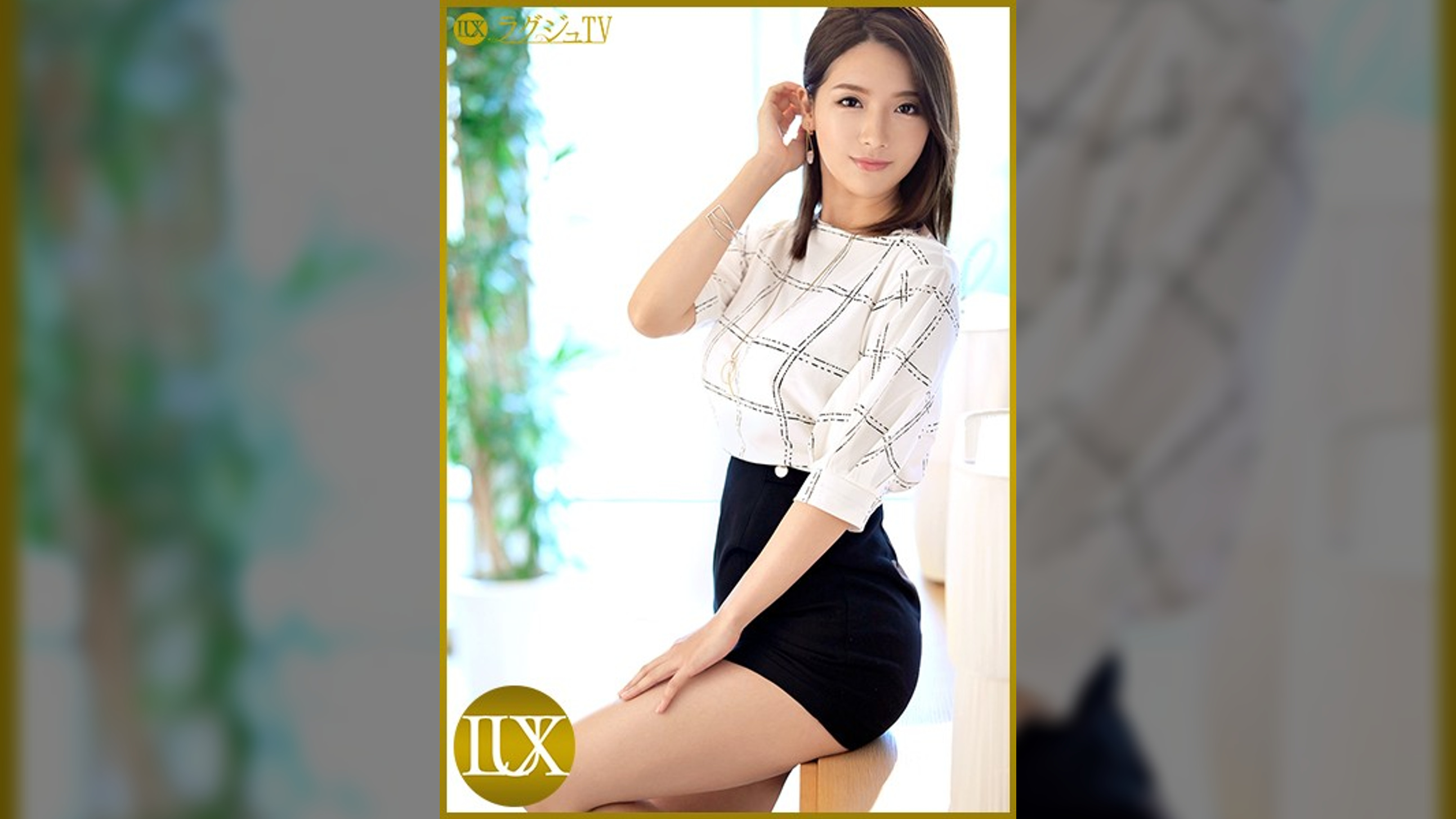 ラグジュTV 1185 「責めて、責められて…アツいセックスをしたい…」美麗すぎる家庭●師が色気を増して再登場！オイルまみれの敏感ボディを痙攣させて連続絶頂！！