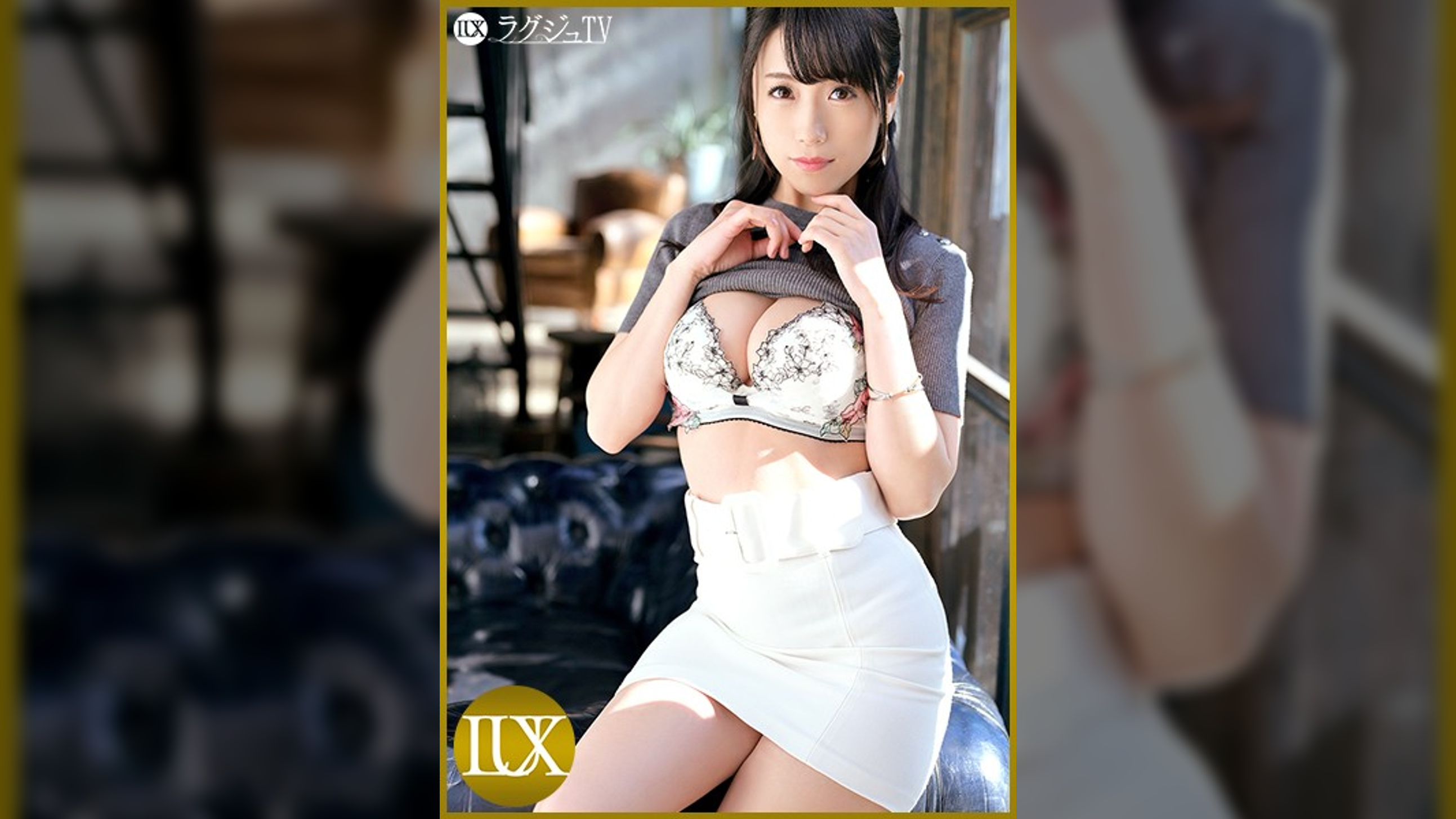 ラグジュTV 1229 可愛らしい笑顔とは裏腹に、若き男性社員をセフレにする女性経営者が登場！豊満で柔らかな胸へローションを垂らして大きな男根をパイズリ！さらに口内でじっくり味わう濃厚フェラで百戦錬磨の男優も思わず骨抜きに！？