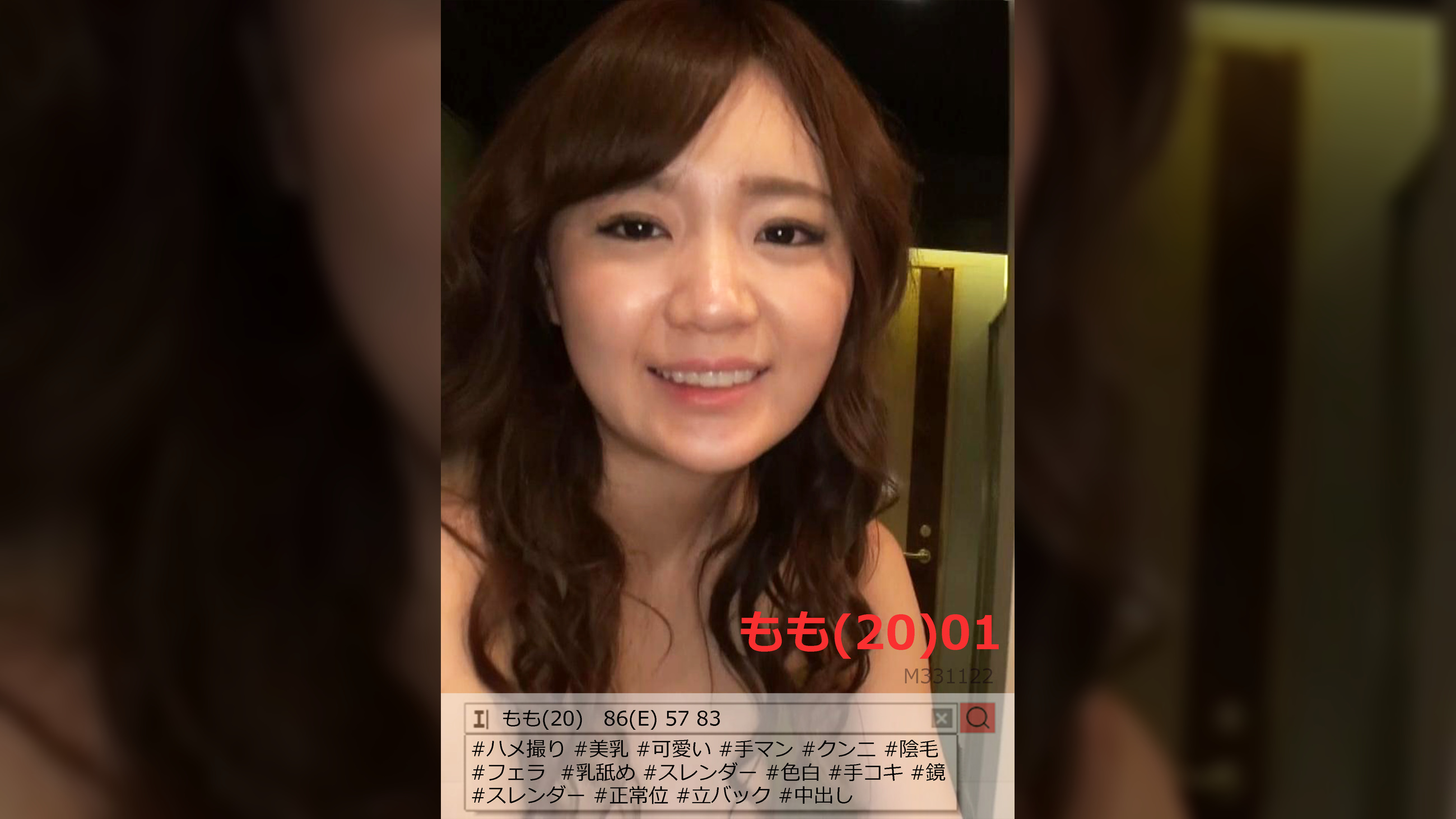 もも(20)01