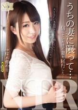 うちの妻に限って・・・　信じていたけど妻を尾行した・・・