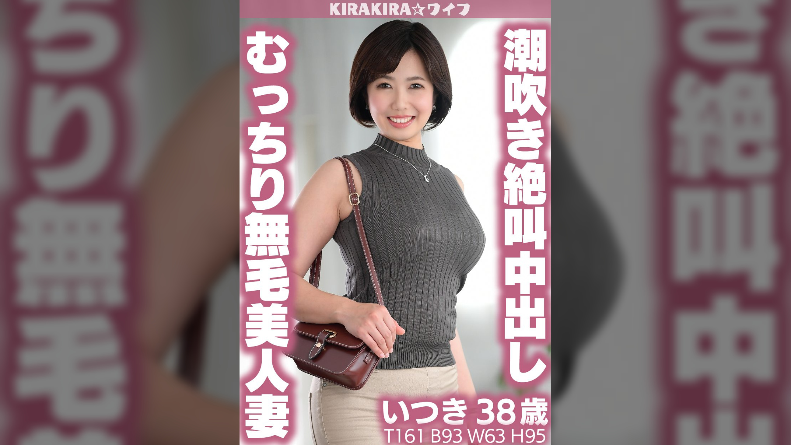 むっちり無毛美人妻潮吹き絶頂中出しセックス!!