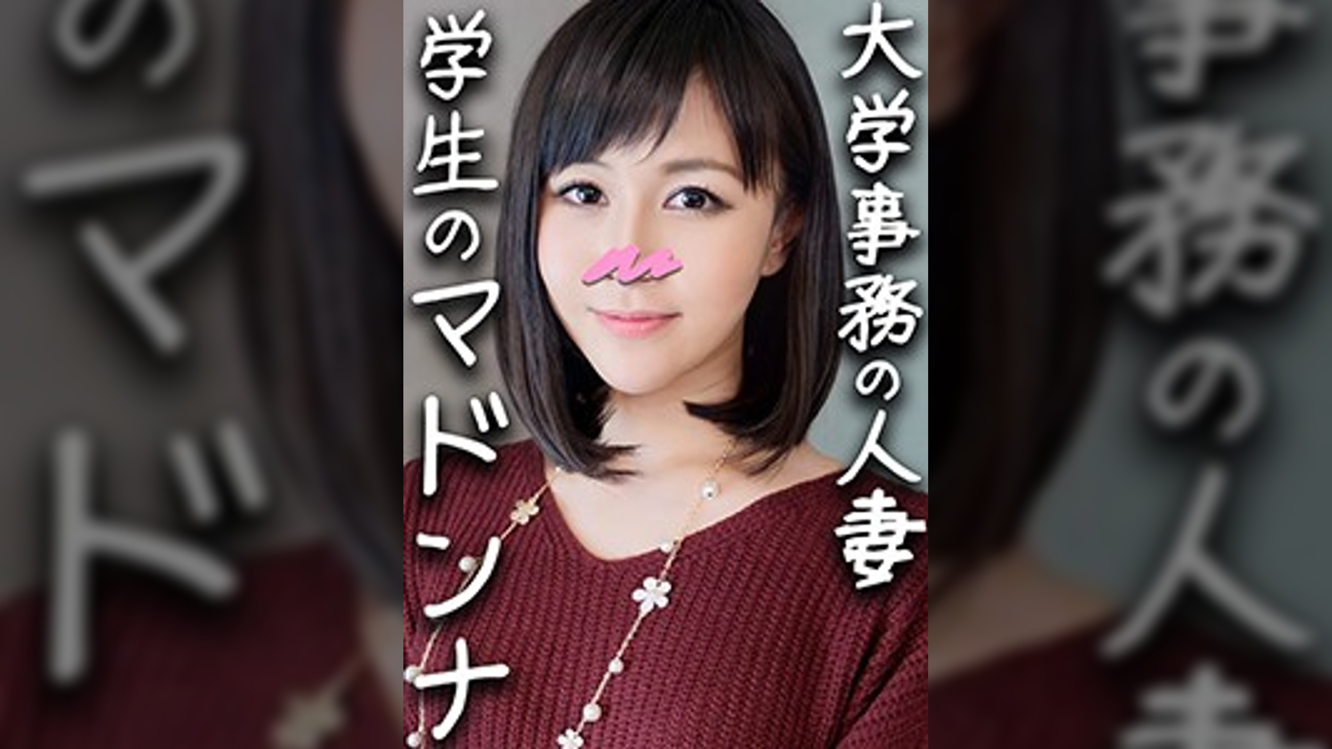 【鬼チンポｘ人妻】30歳 大学事務員の人妻 みさきさん (仮名) 大人しいのは容姿だけでおまんこはじゅぽ濡れ！セックス大好きドスケベ女と個人撮影　痙攣まんこに種付け！【個人撮影】
