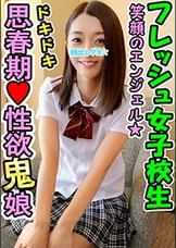 【個人撮影】18歳 素人J レイヤーと個人撮影会したら何処までヤレるのかガチで検証してみた。【素人】