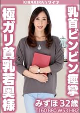 極ガリ貧乳若奥様乳首ビンビン痙攣中出しセックス!!