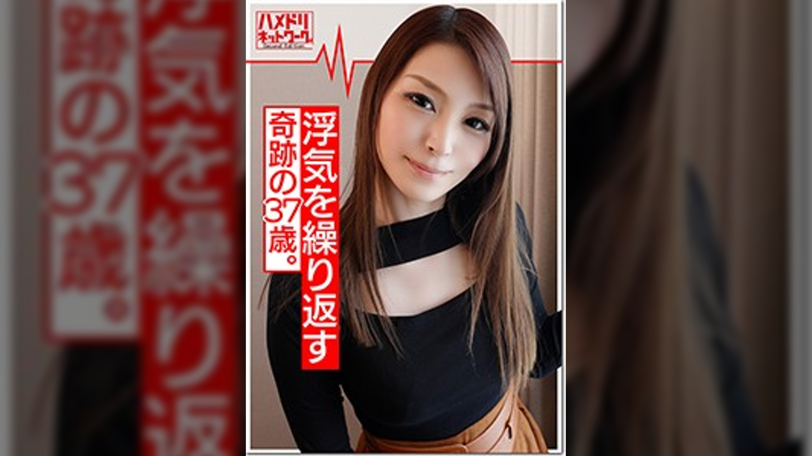 鬼チンポｘ人妻】奇跡の37歳　人妻 あいなさん(仮名) 夫が出張中に浮気を繰り返す奥さま！性欲が強すぎる色白パイパンまんこが生チンコ挿入で喜びまくって痙攣アクメしまくり種付け懇願！