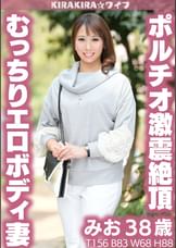 むっちりエロボディ妻ポルチオ激震絶頂中出し!!