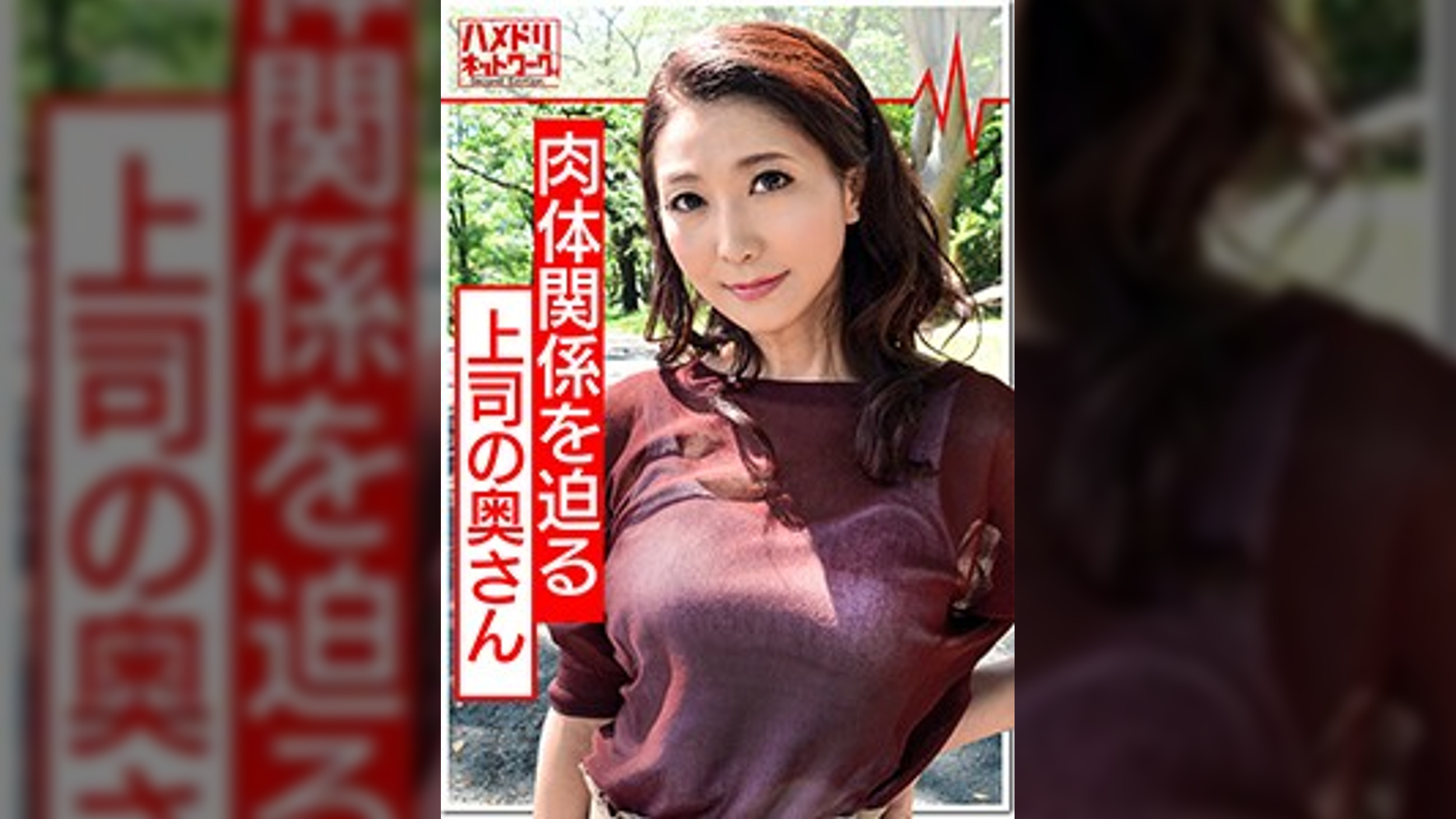 【個人撮影】美人スレンダーの上司の妻４８歳と不倫ハメ撮り。痴女と化した熟女が若い男の肉棒で性欲を大解放する中出しセックス