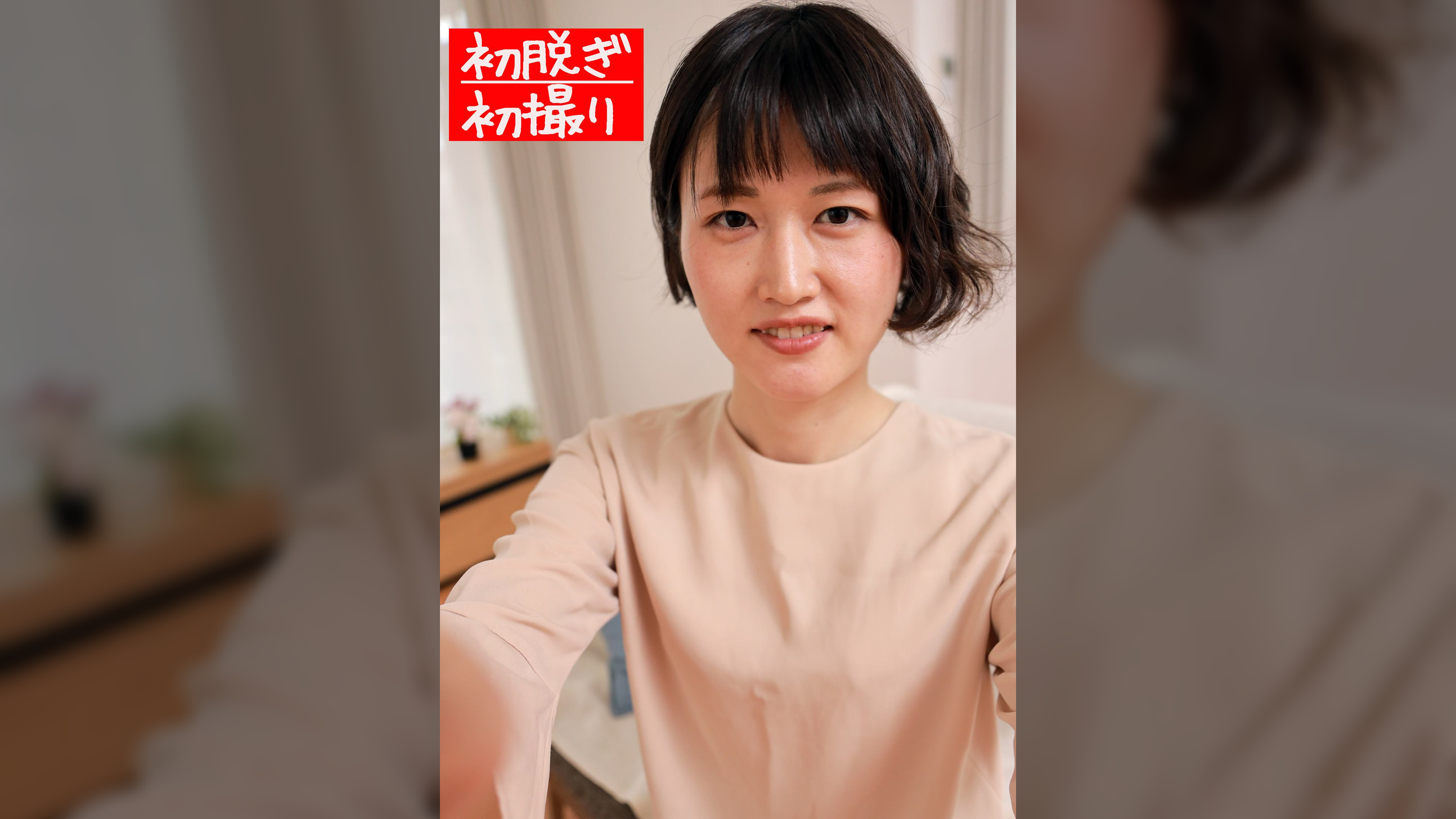 れいか