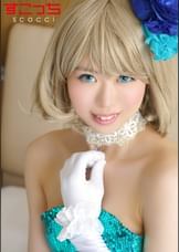 【中出し】厳選美少女にコスプレさせてオレの子を孕ませる！【高●楓】