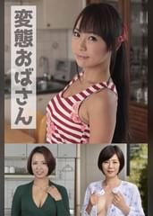 杏・恵梨香・梨恵（嗚呼、妄想152）