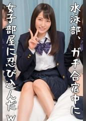アイ（御茶ノ水素人研究所073）