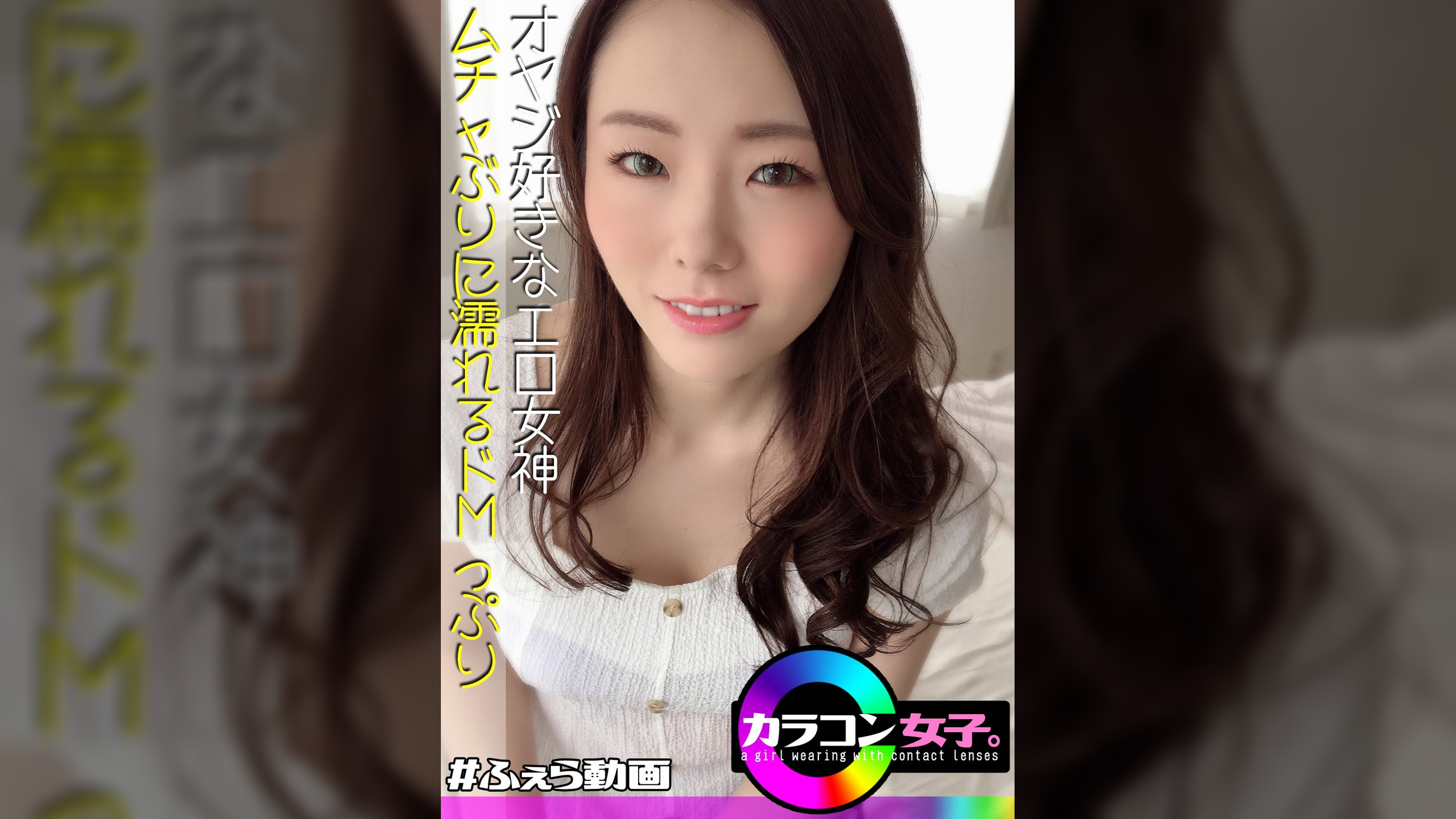 あやみ