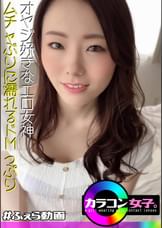 あやみ