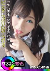 あずさ