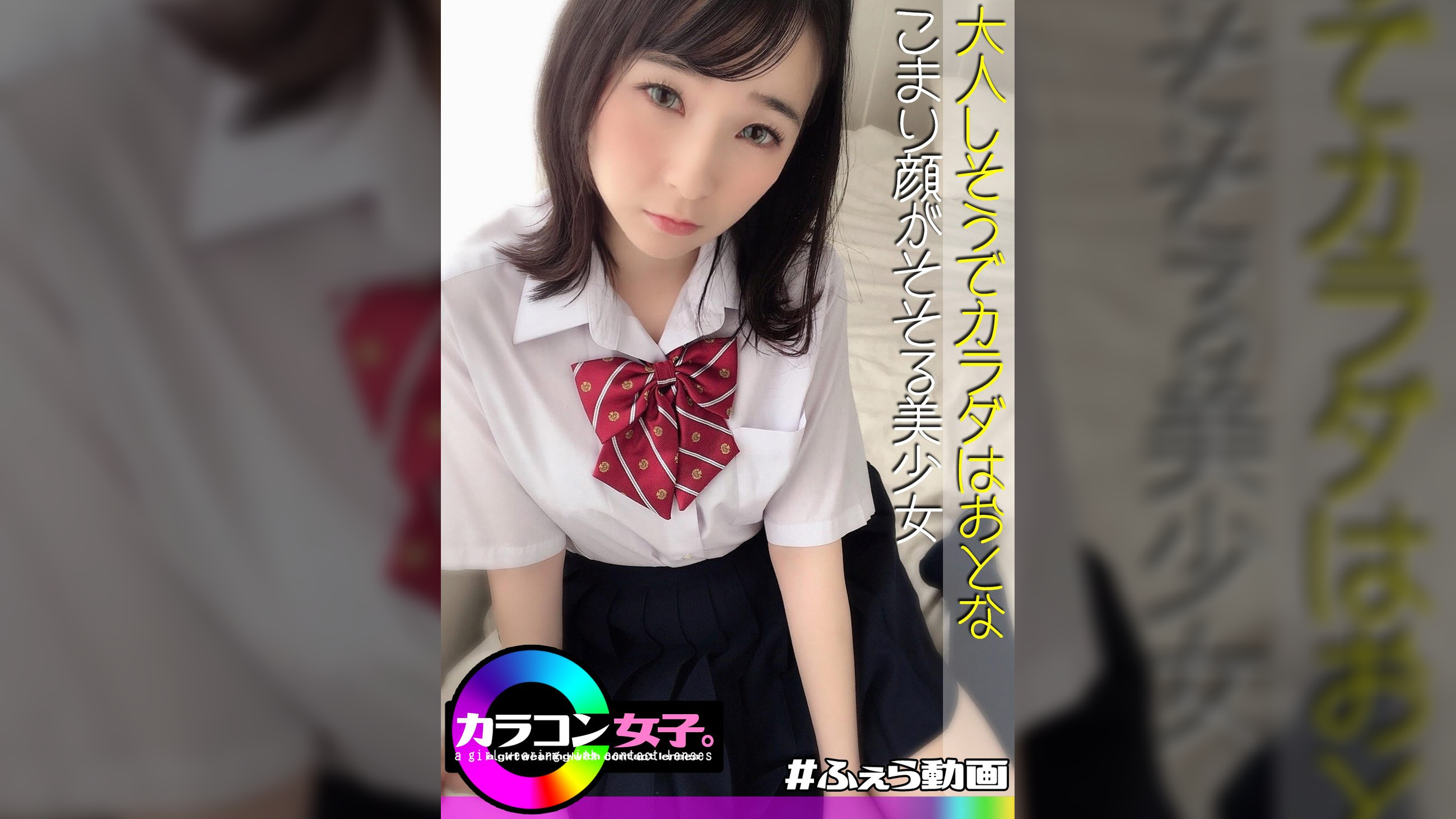なぎ