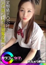 ことな