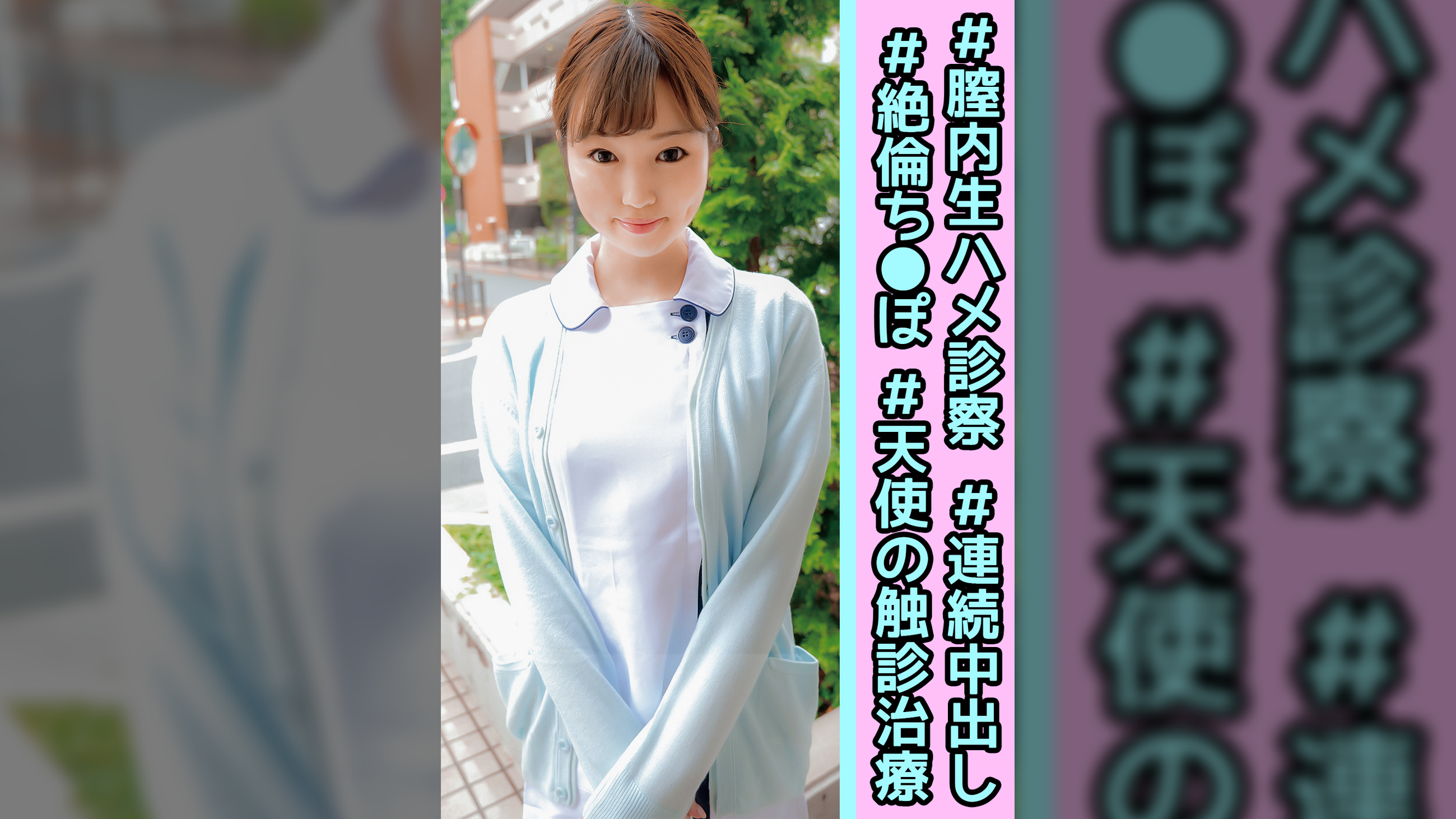 みくるさん