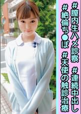 みくるさん