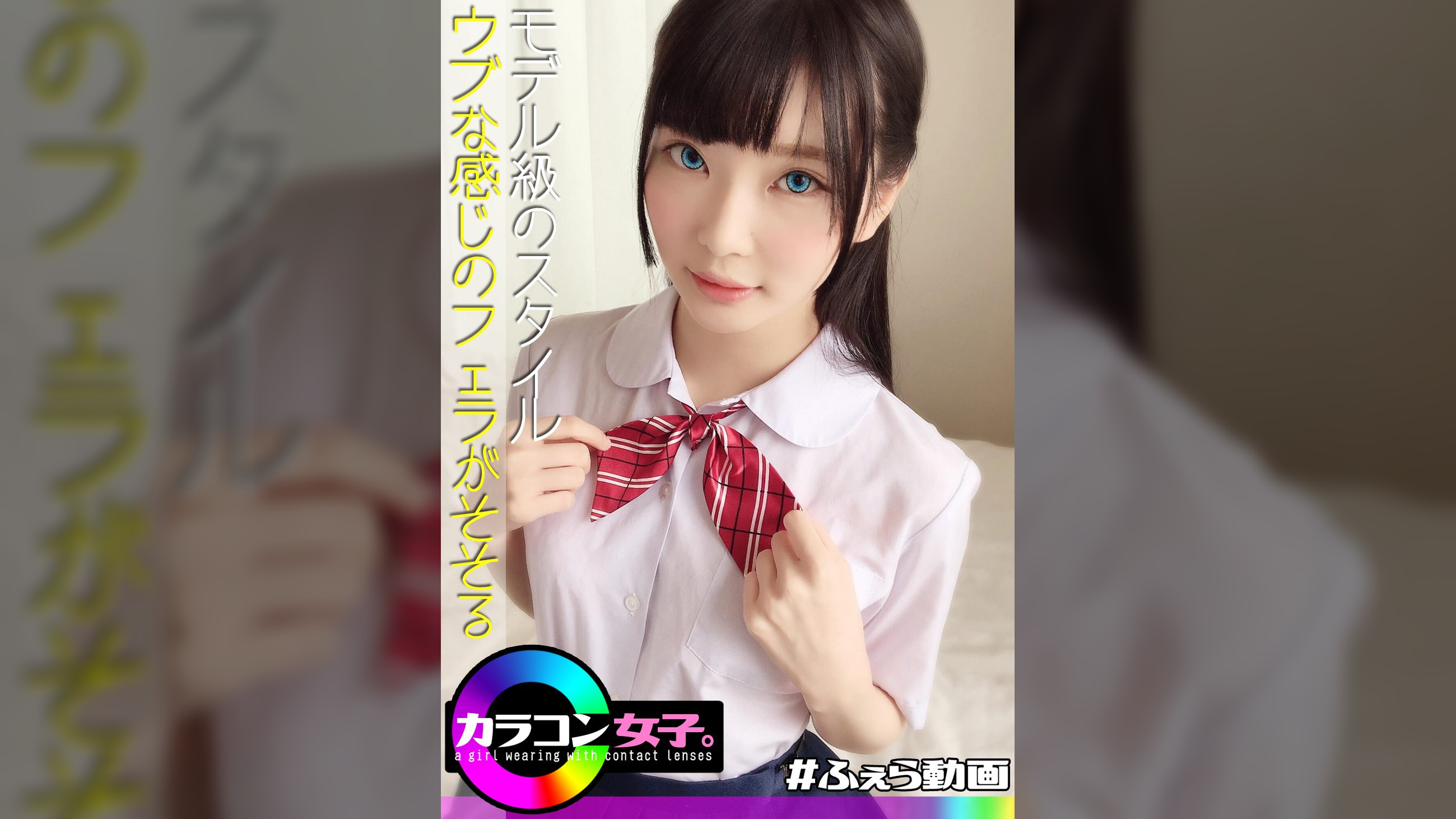あいか