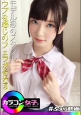 あいか