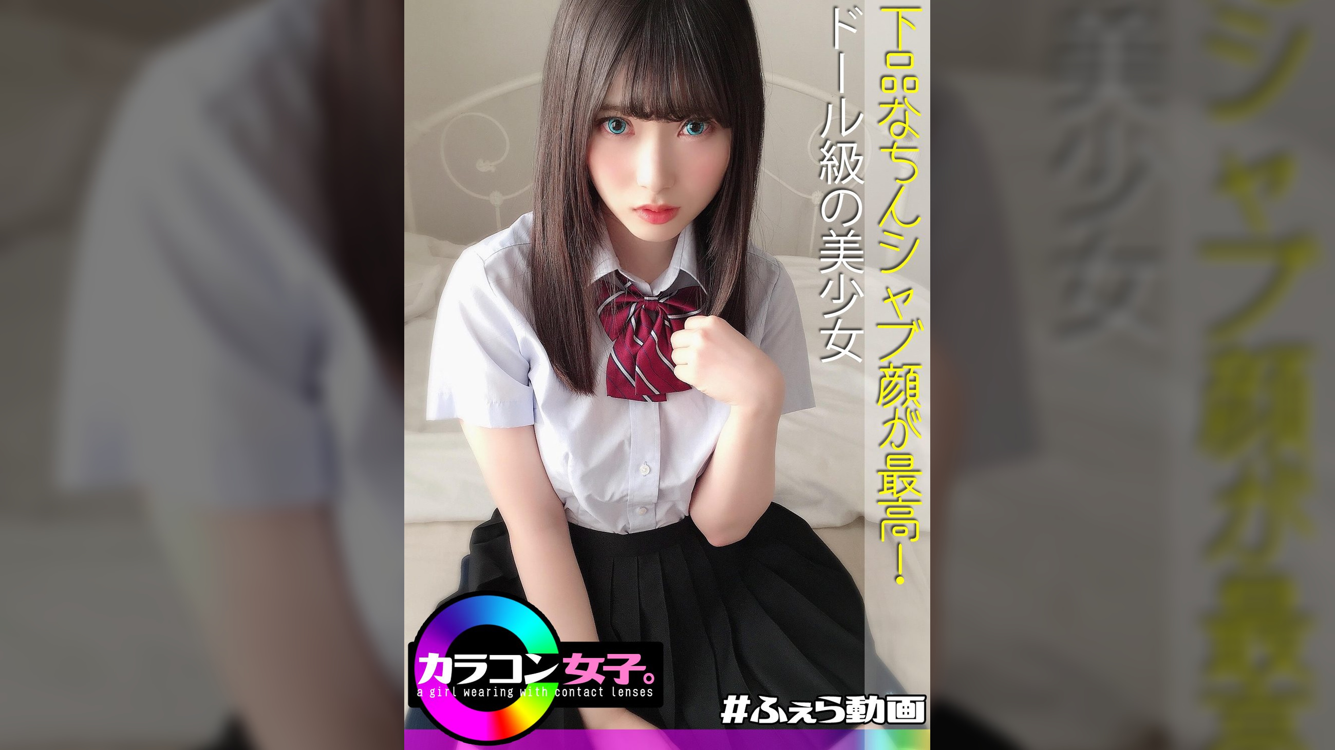 りか
