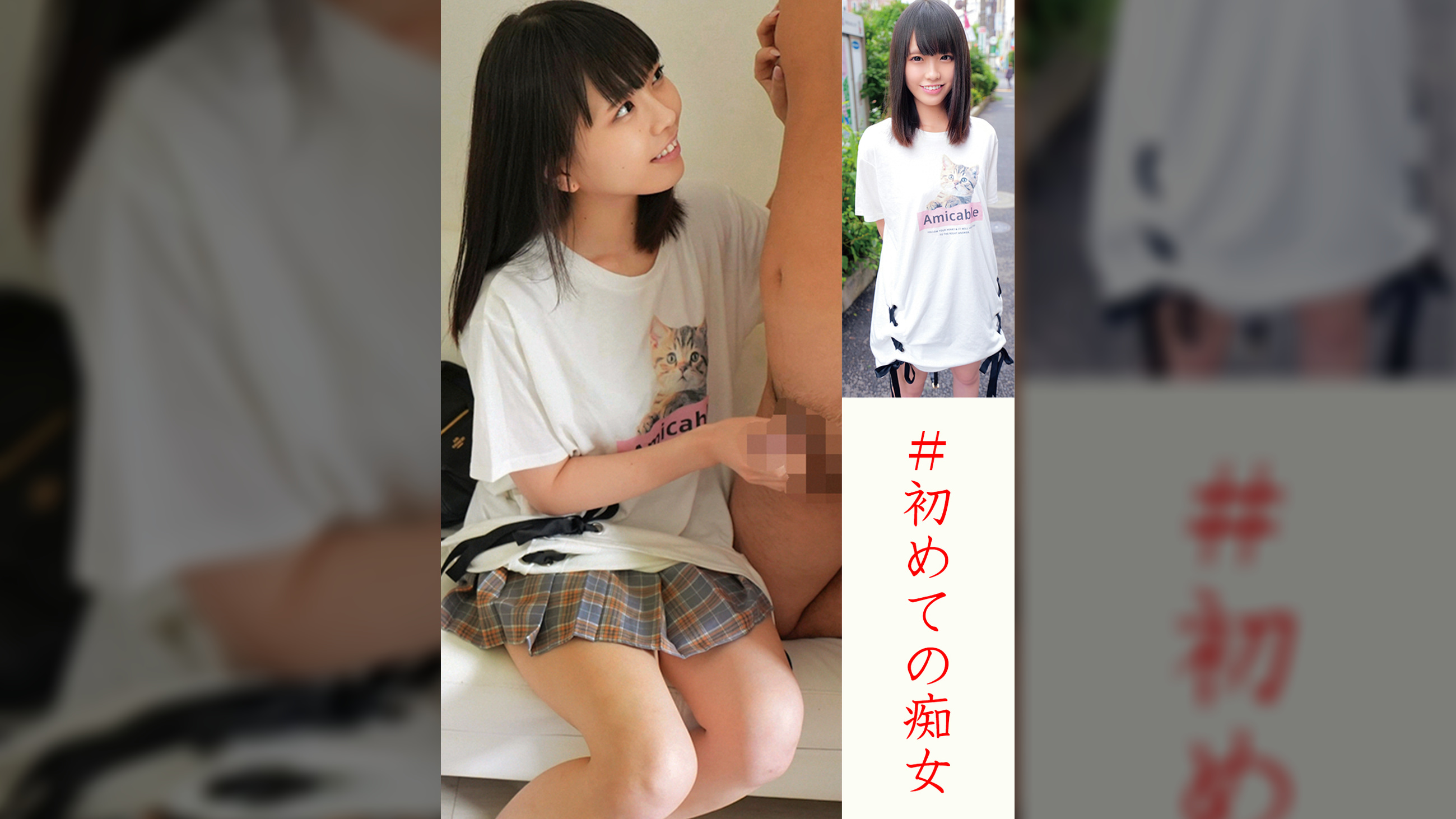 ちはる