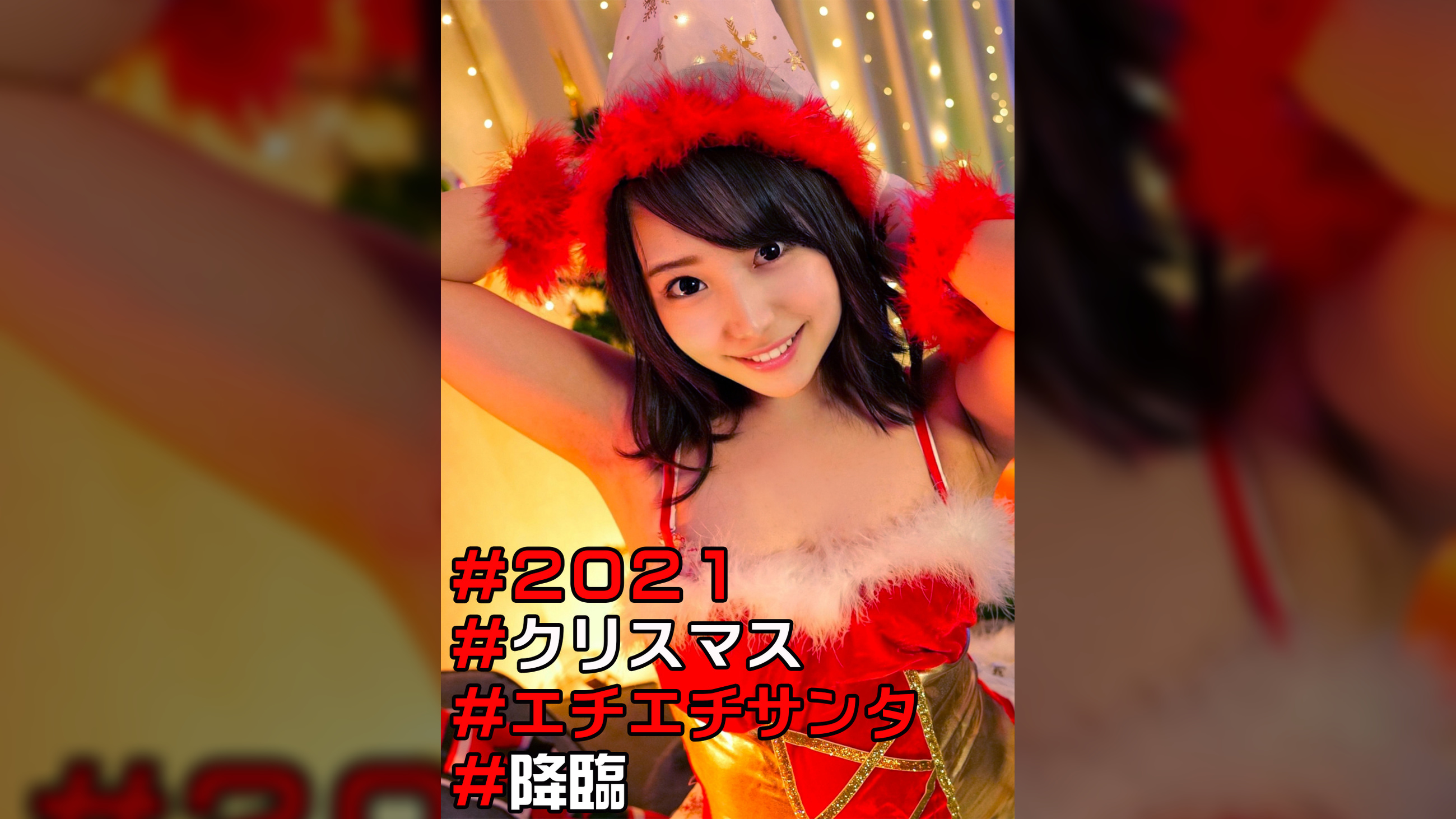 もも