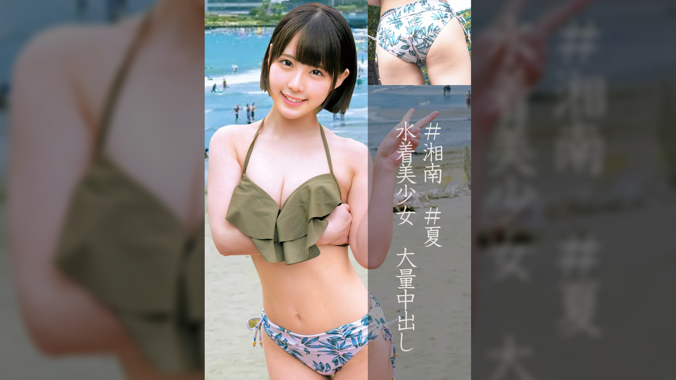 ななみ