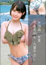 ななみ