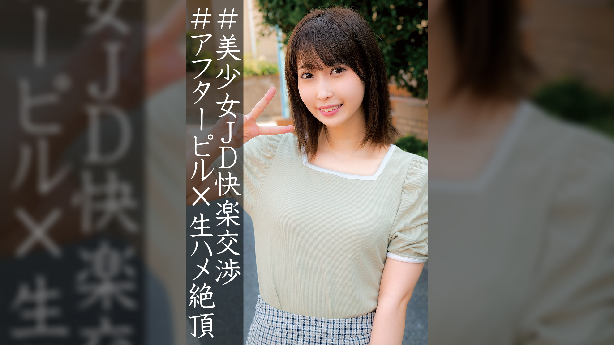 みづき