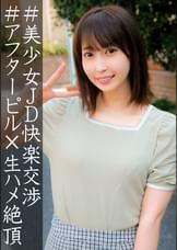 みづき