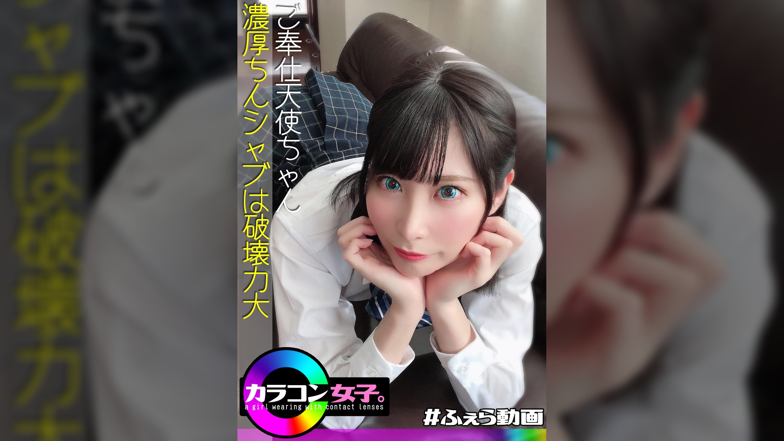 もも