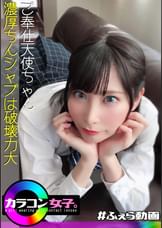 もも