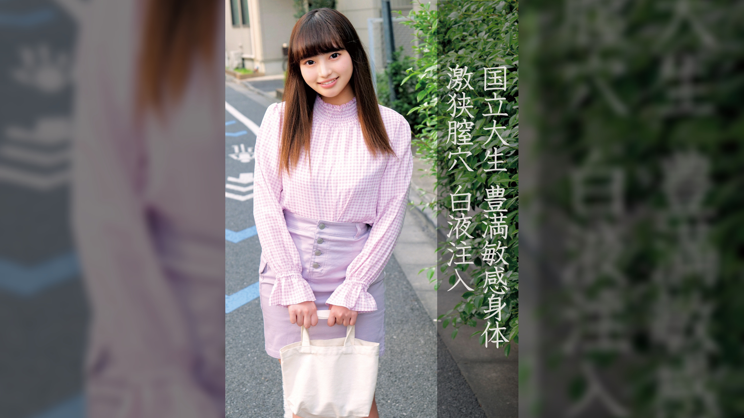 あい