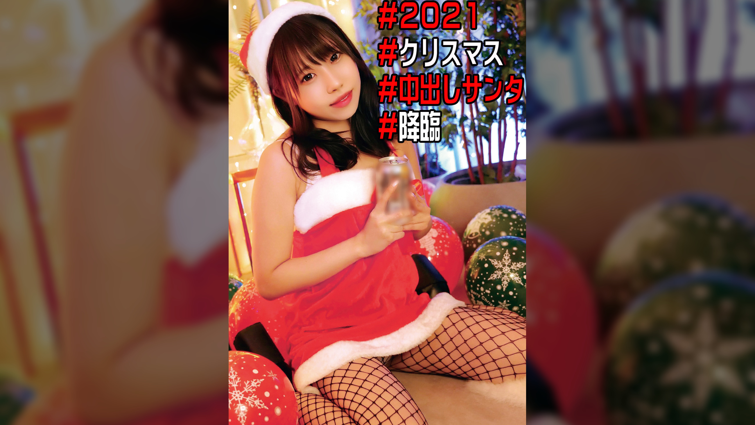 るりか