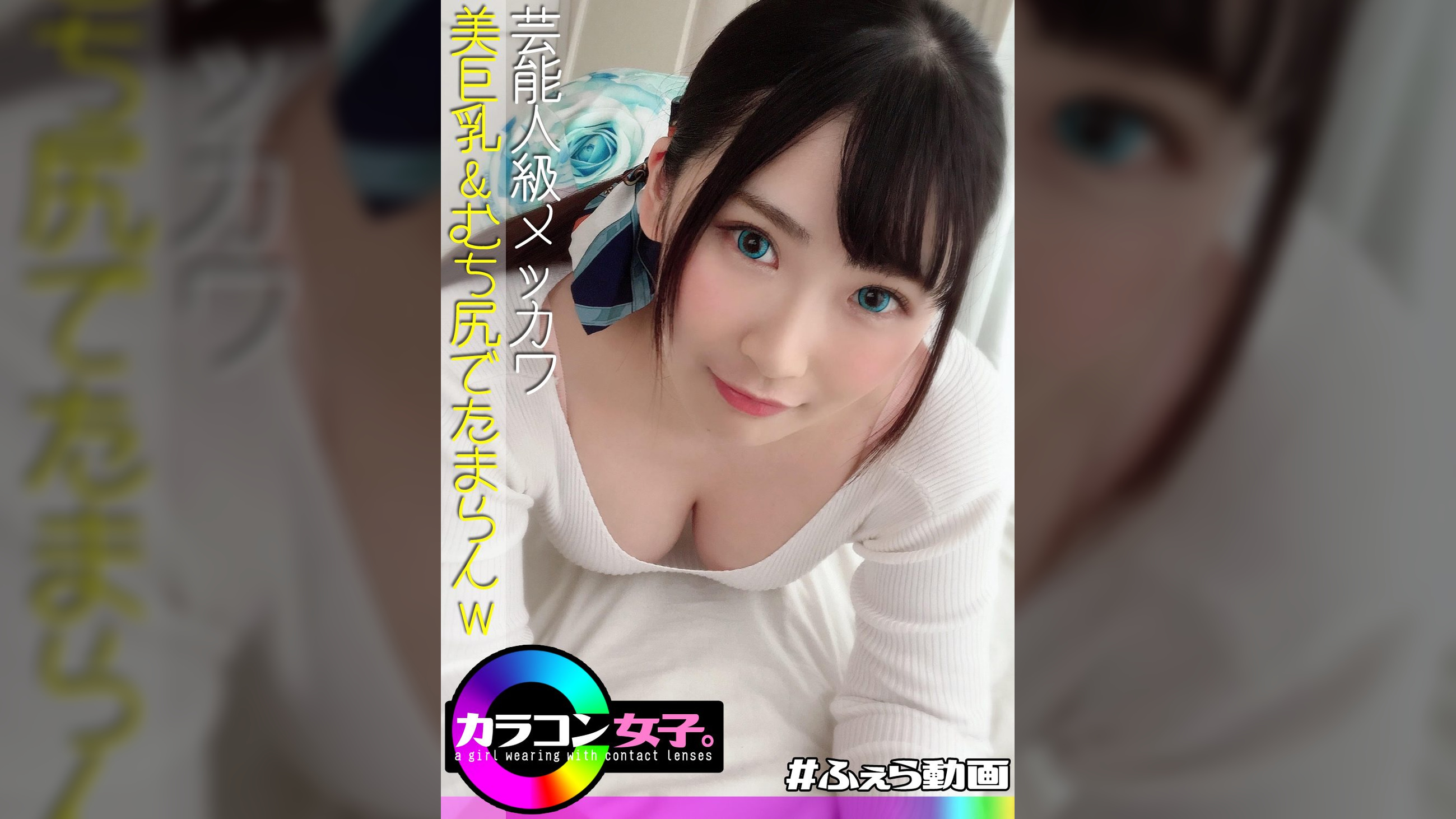 わか