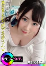 わか