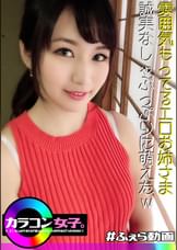 なつき
