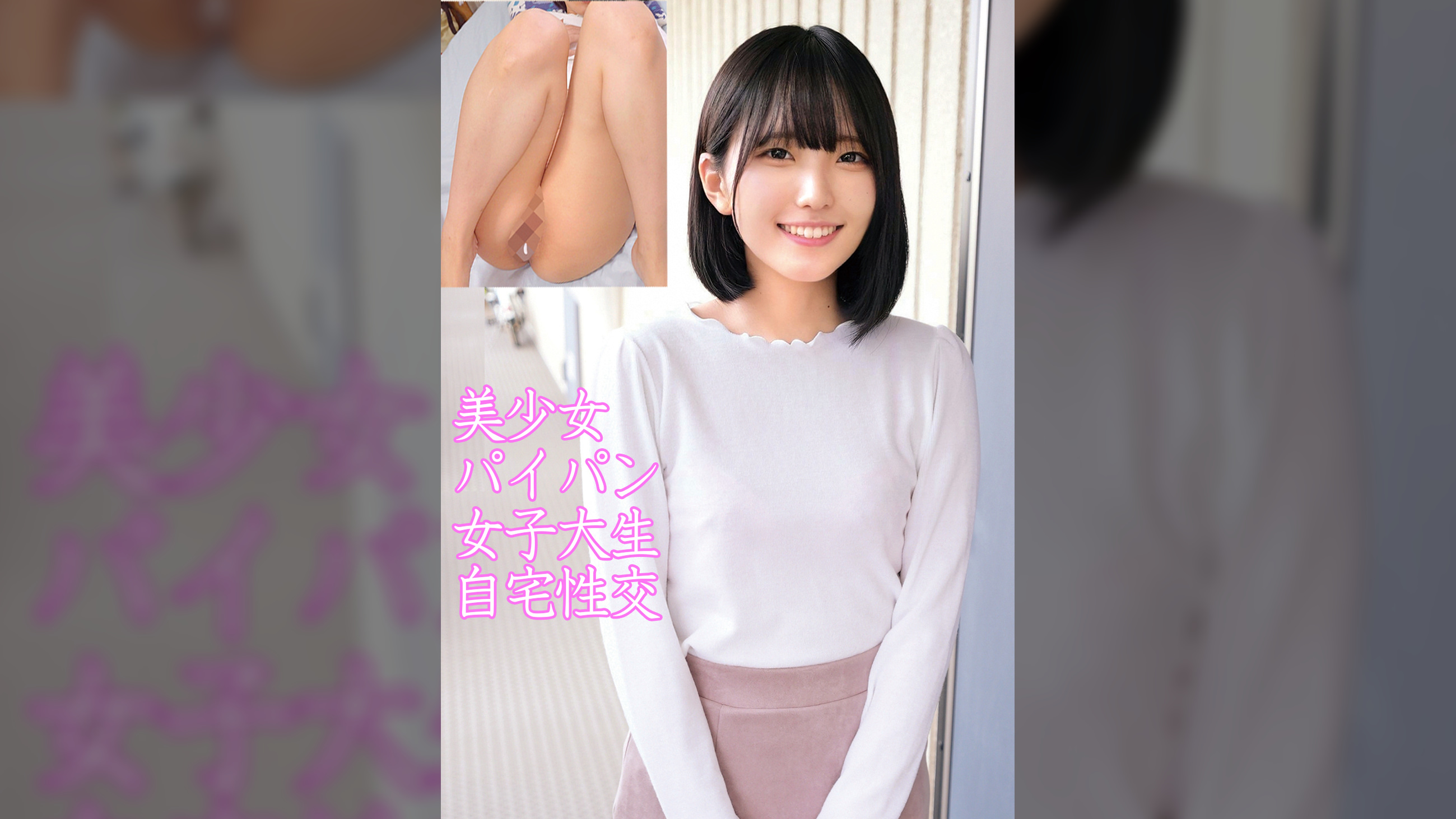 まいか