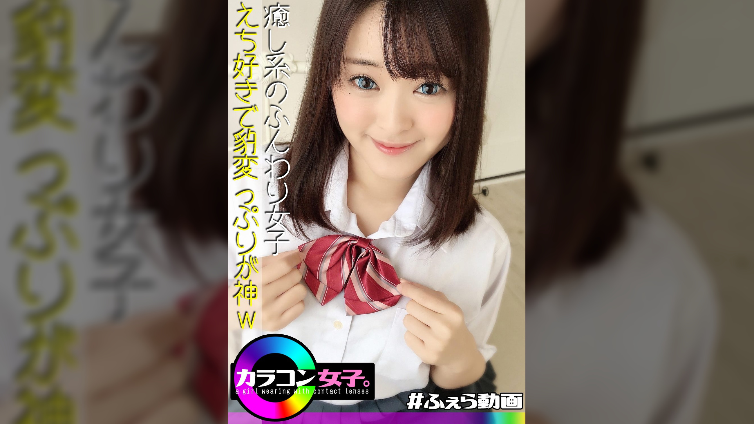 あいみ