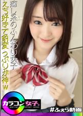 あいみ