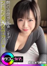 しょうこ