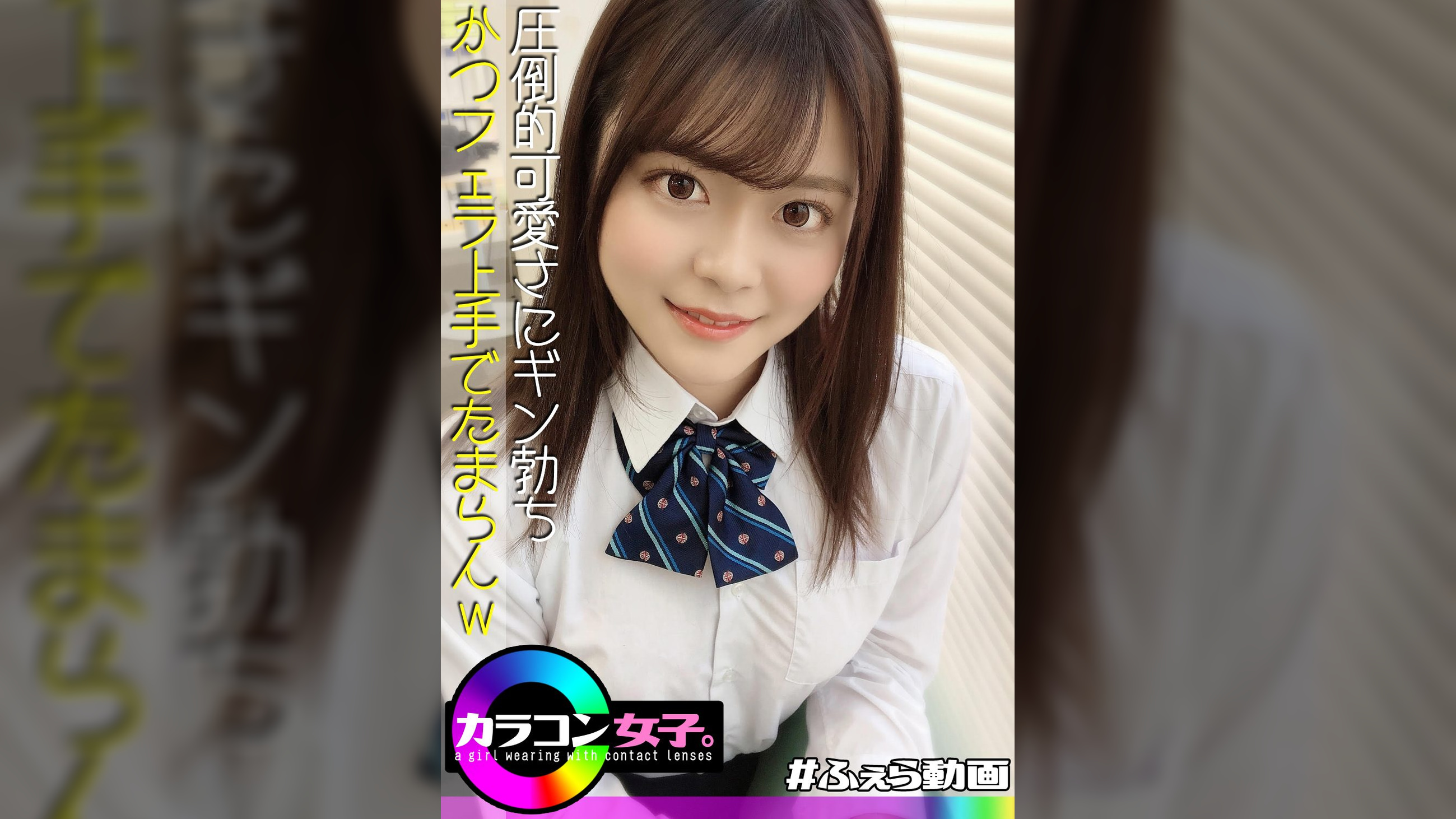 かのん