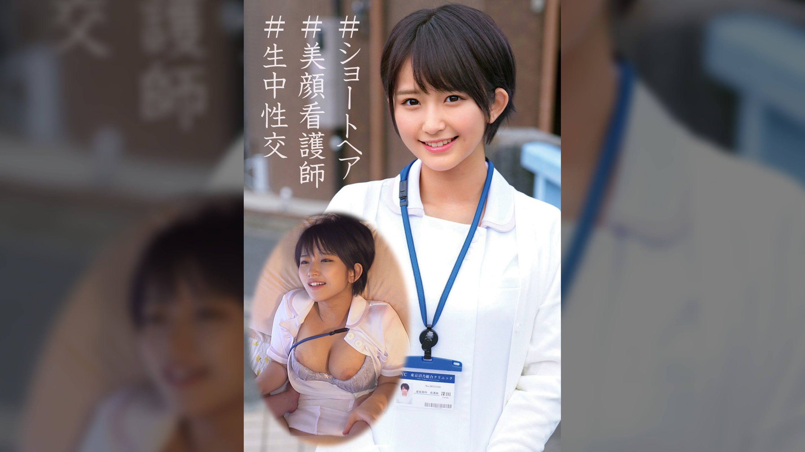 ゆうりさん