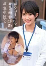 ゆうりさん