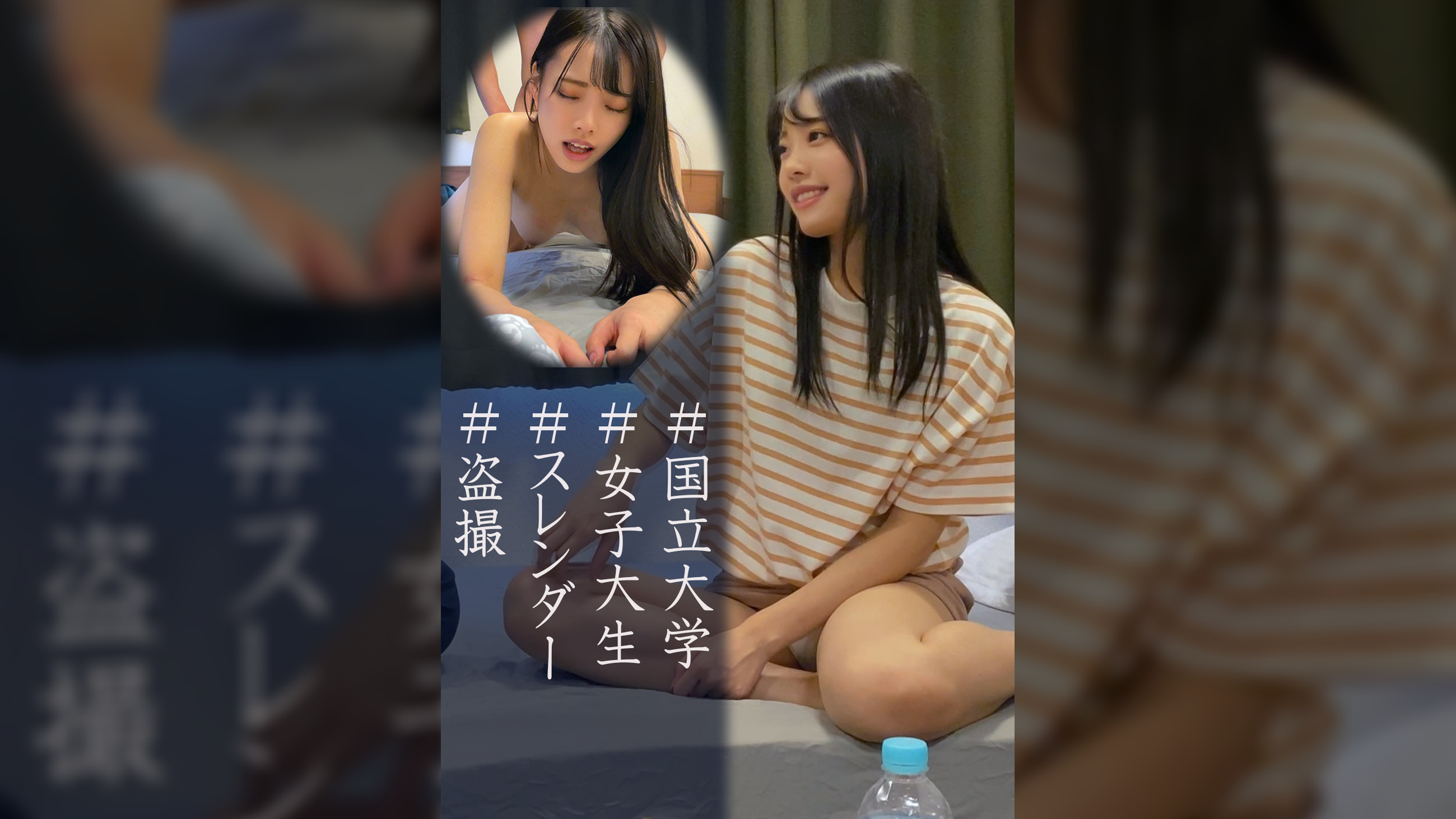 みなみちゃん