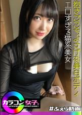 れんか