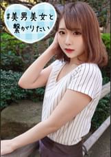くるみ