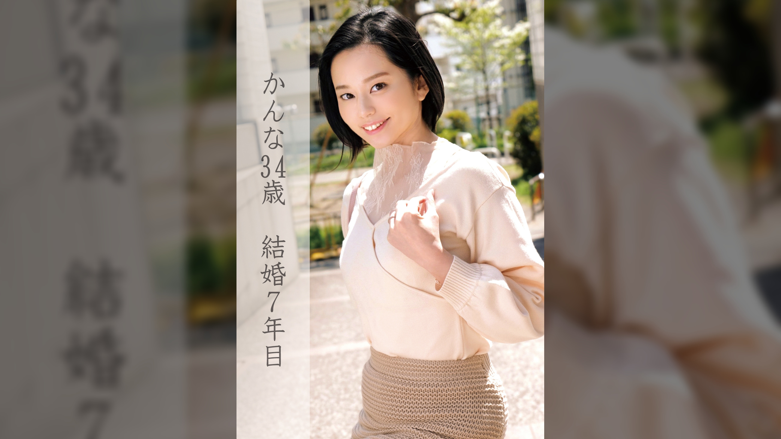 かんな