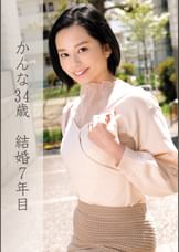 かんな